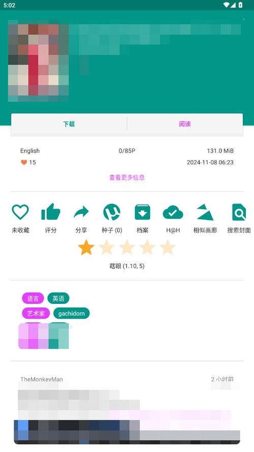 EHVIEWER绿色版1.9.4.0最新版正版