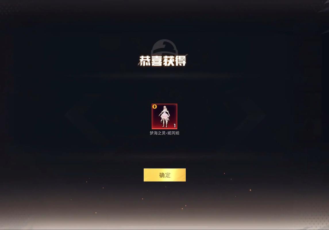 和平精英光之子辅助