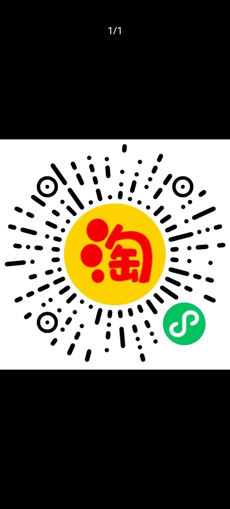 淘码接单app