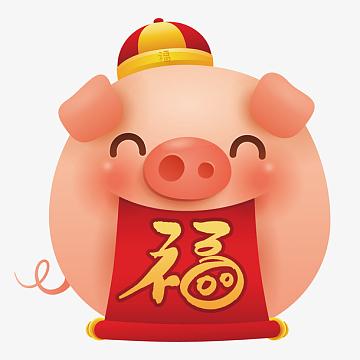 福气满满猪