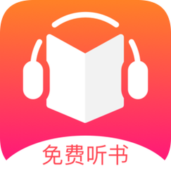 免费听书王1.30图标