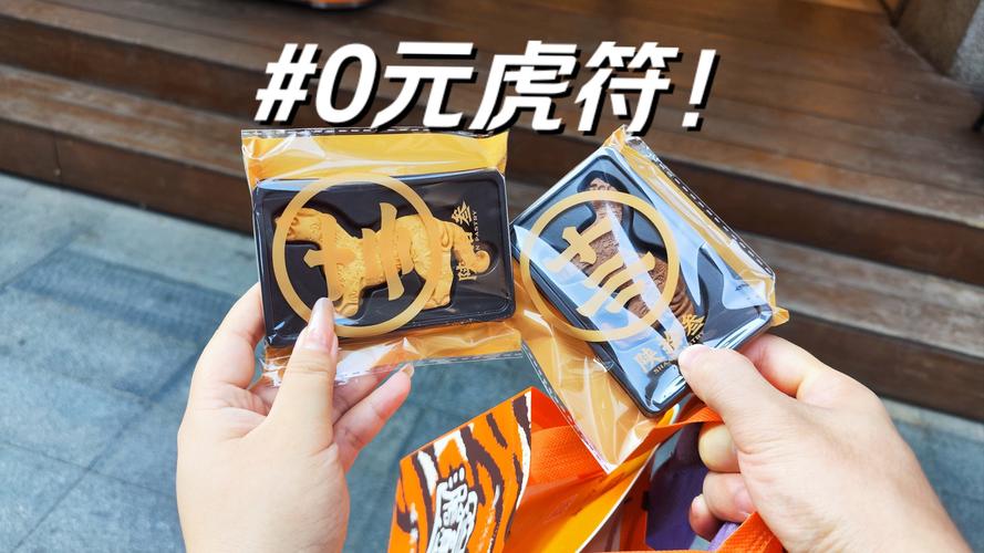 虎年消消乐红包版