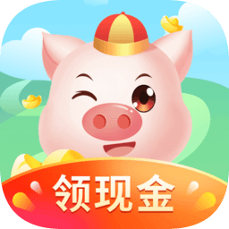 天天养猪场赚钱app缩略图