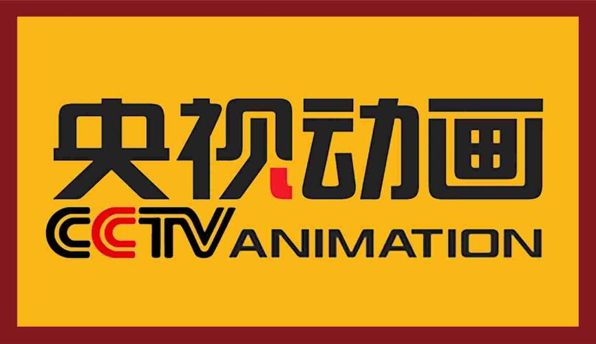 免费看动画片大全