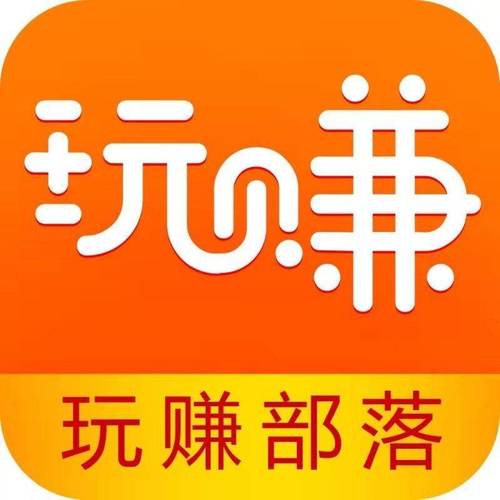 爆分网赚app截图