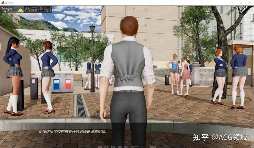 校长先生安卓汉化版-校长先生繁星汉化最新版图标