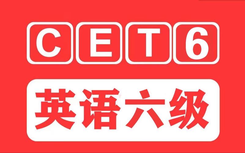 英语六级阅读(CET6Read)下载截图