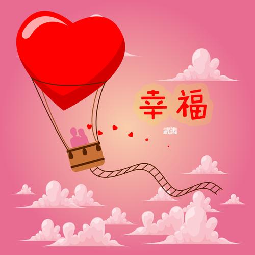幸福漫画V1.0.1