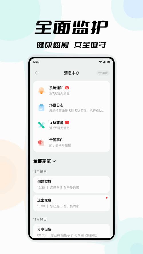 亿慧云无任务版v2.3.6