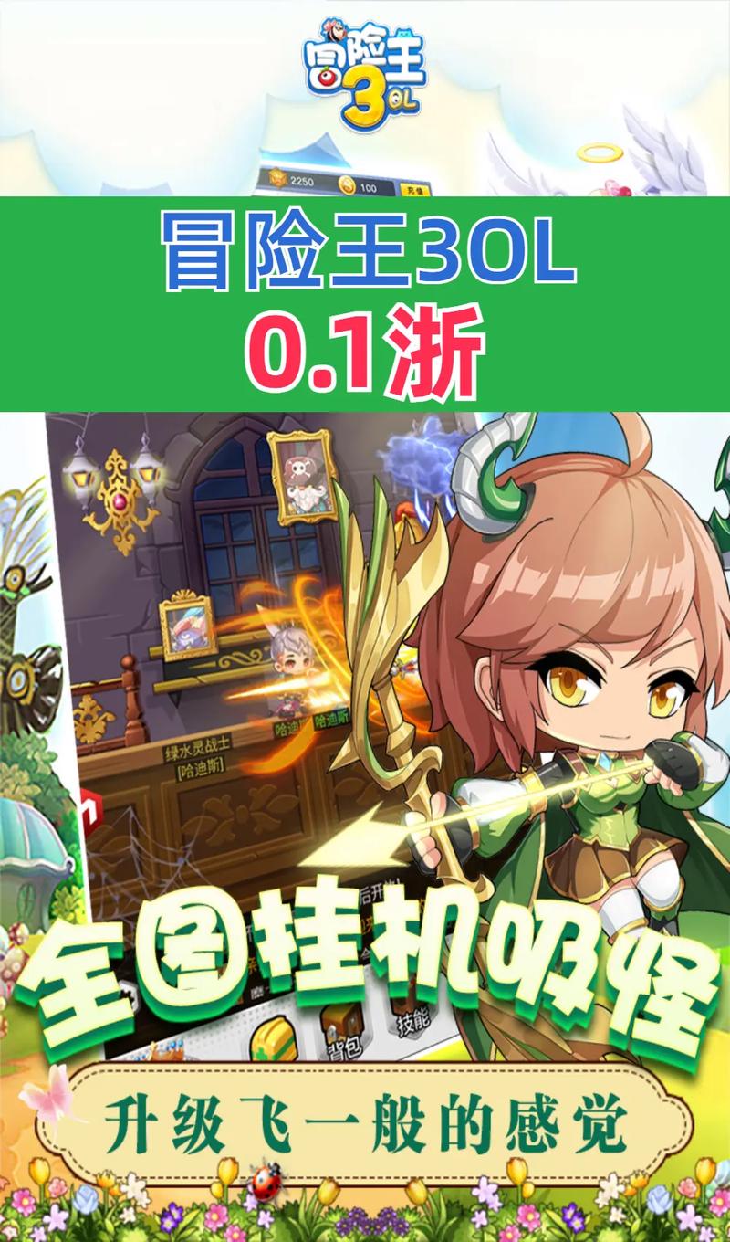 冒险漫画精选app