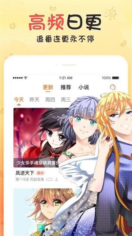 不良研究所导航2021