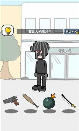 易玩星球红包版缩略图