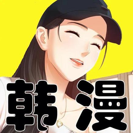 啦啦漫画韩漫无限阅币版
