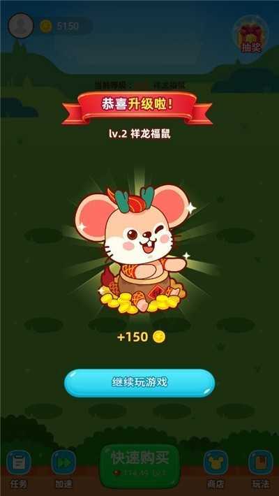 养鼠达人红包版app