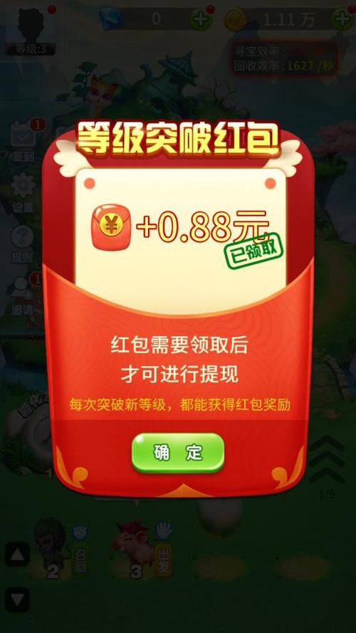 神兽农场最新版缩略图