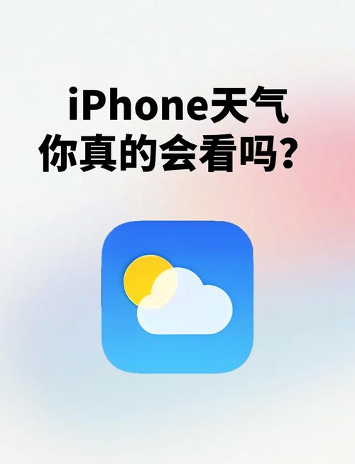 速看天气718吃瓜