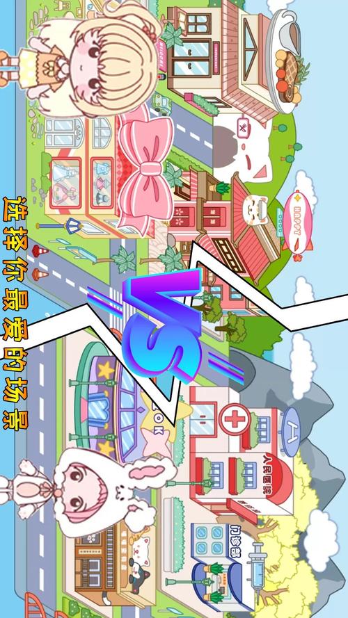 落樱生活小镇红包版