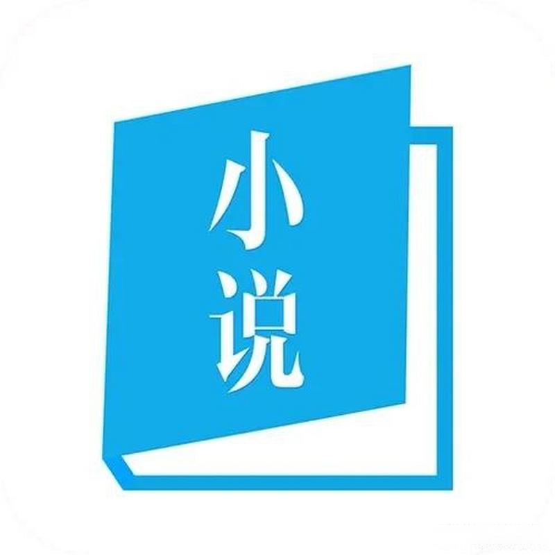 Po18原创市集小说