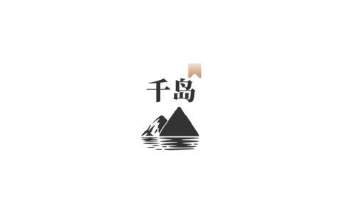 千岛小说去广告