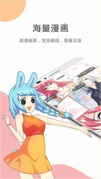 紫漫漫画app最新版图标