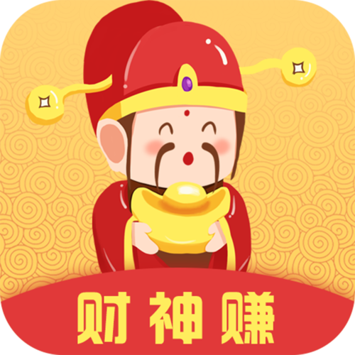 财神赚app