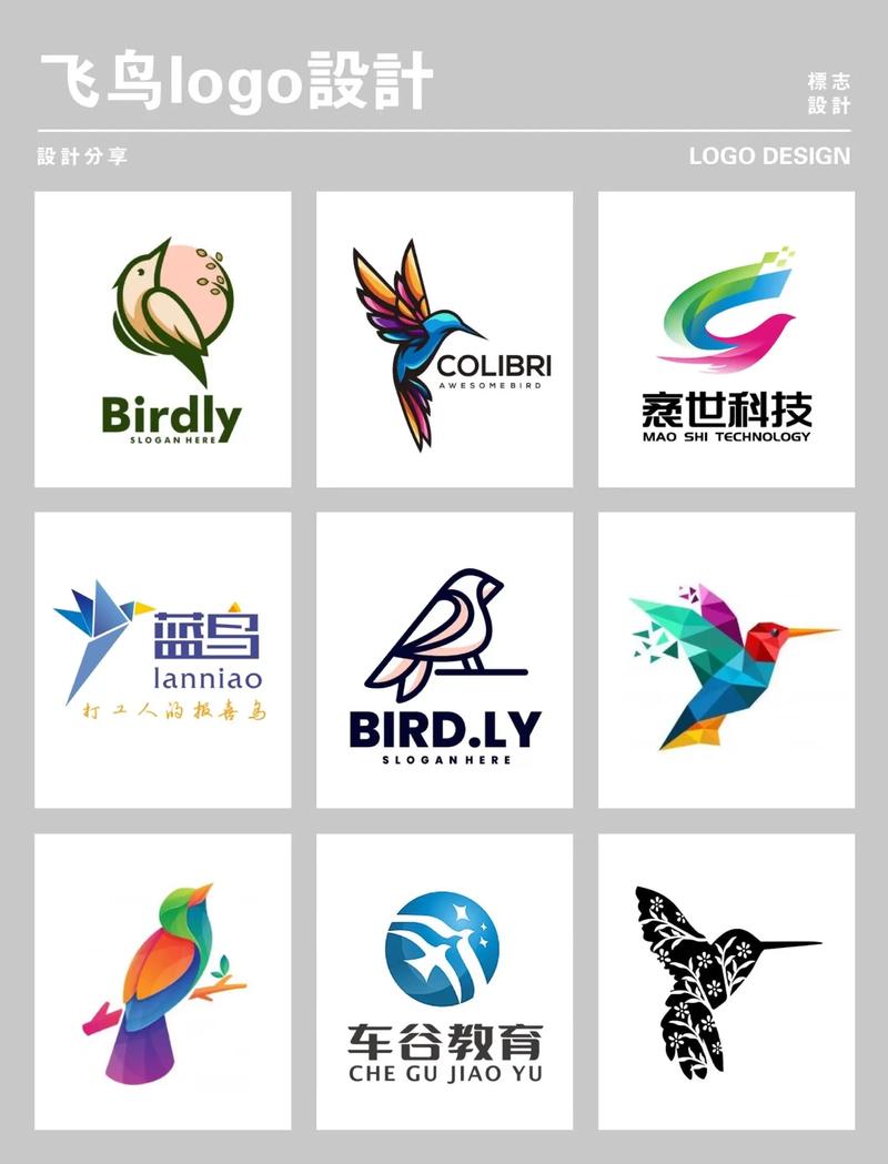 当鸟小说截图
