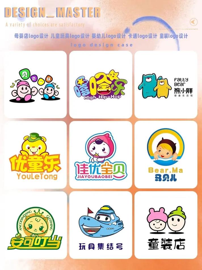 趣玩小镇
