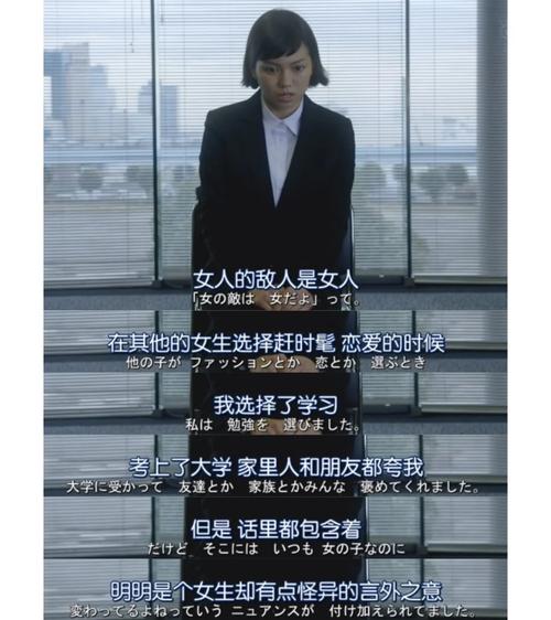 女人的敌人是女人