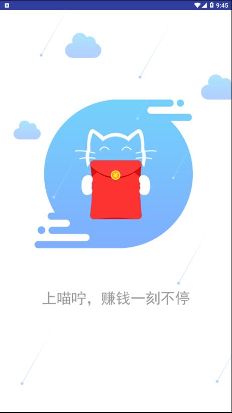 喵咛浏览器