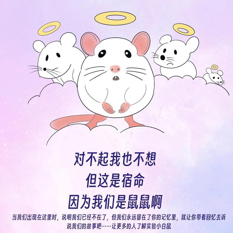 初恋小白鼠漫画游戏截图