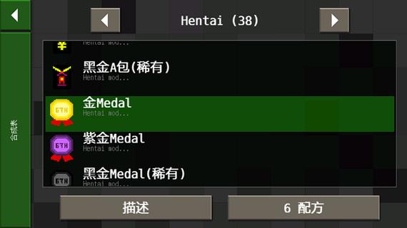 生存战争2恒泰中文版下载图标