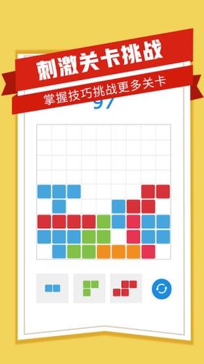 爱消九宫格翻倍版