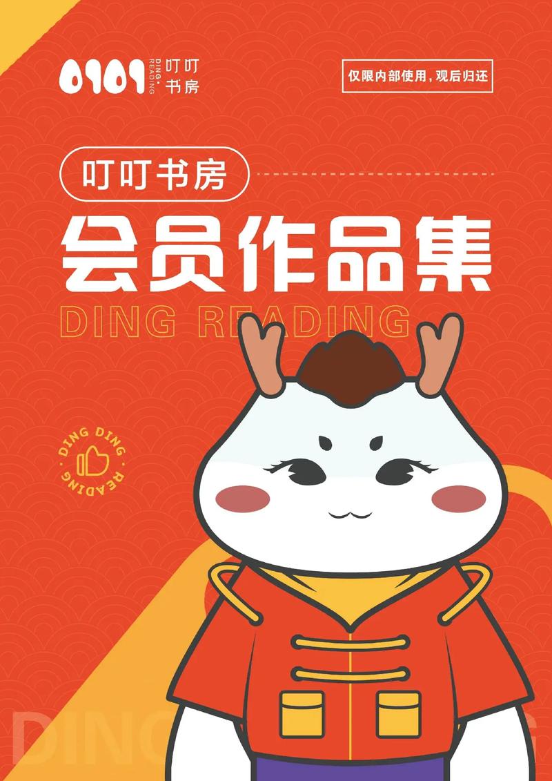 叮咚阅读v1.0.22