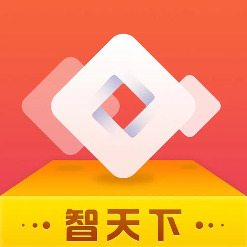 智天下最新版截图
