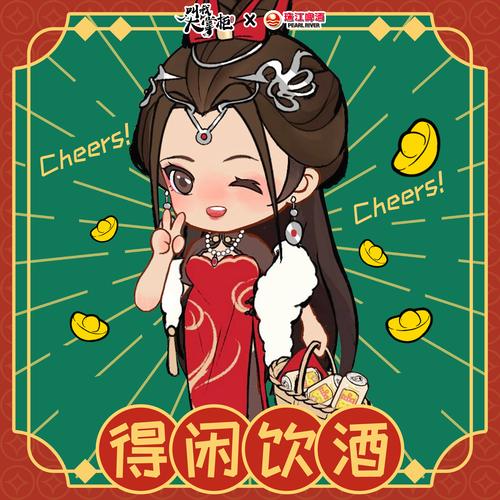 开心大掌柜红包提米版