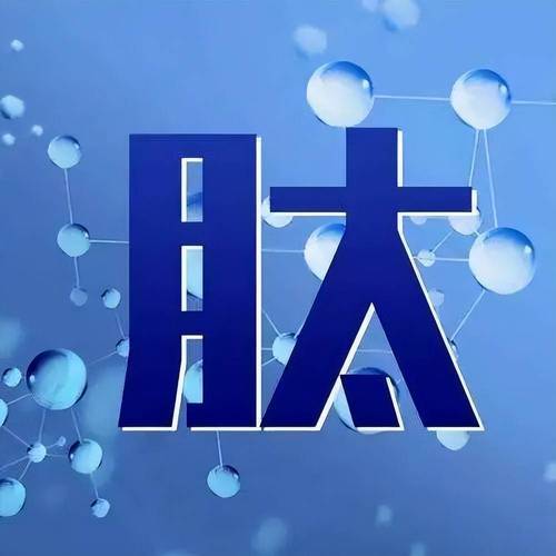 肽达人