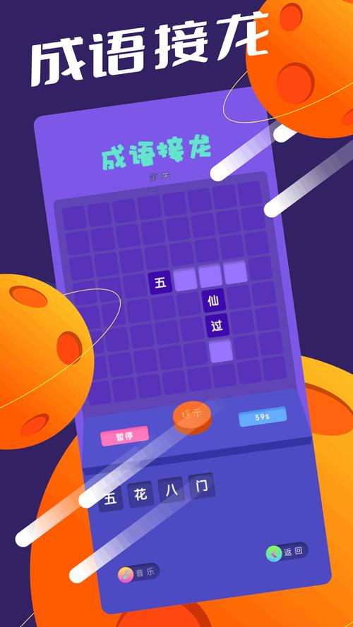 666乐园红包版5.7.3