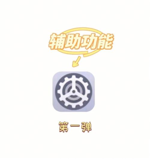 绝绝子直装辅助器截图