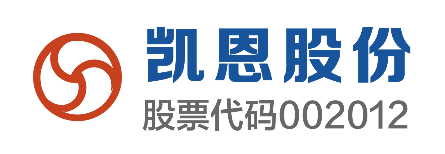 凯恩的笔记本最终版