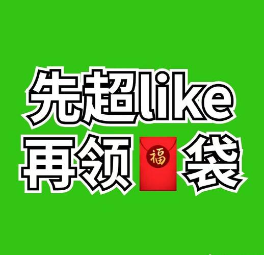 拯救花裤衩红包版