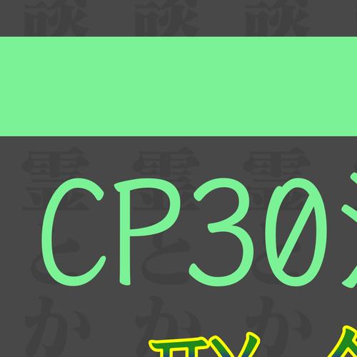 ComicStar截图