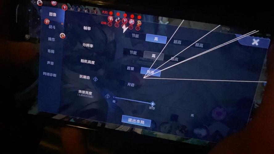 王者荣耀开挂器下载安卓版