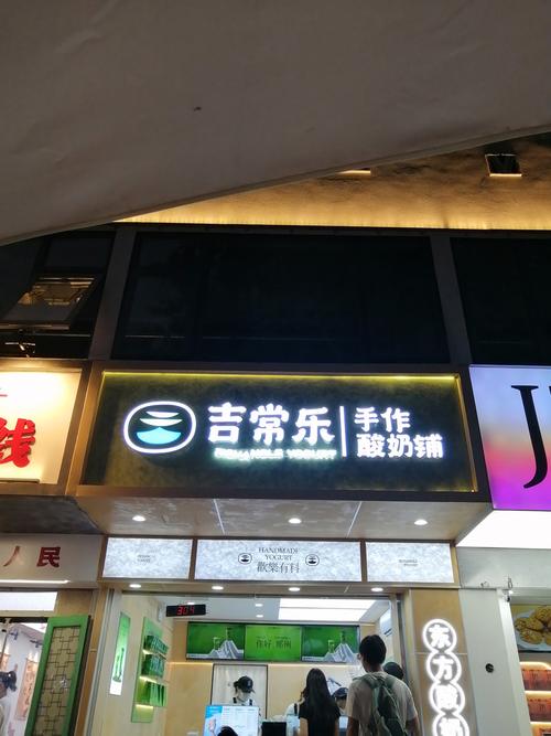 常乐转app截图