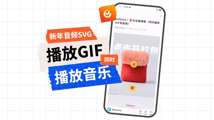 爆音视频app领红包