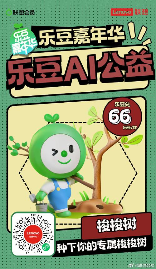 豆乐农场手机版app