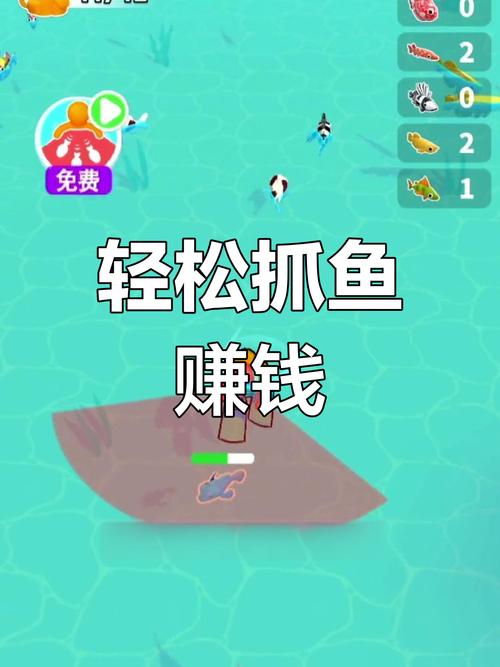 爆赚水族馆1.0.6