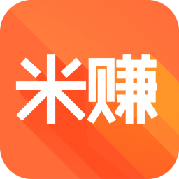 米赚挂机app官方版截图