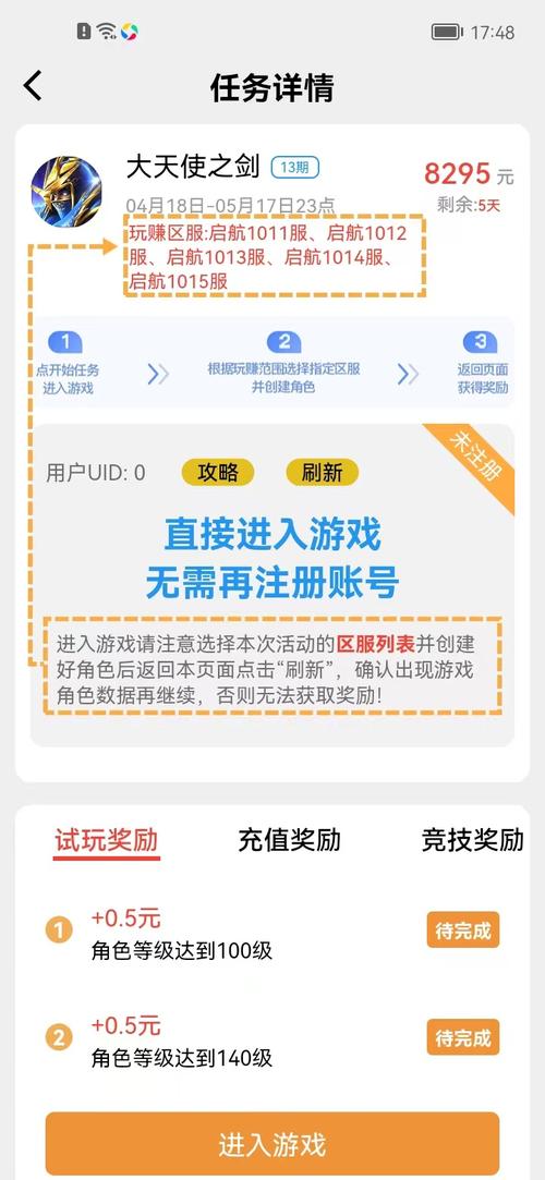 轻语零花