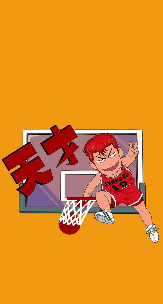 灌篮高手 百度云手机版