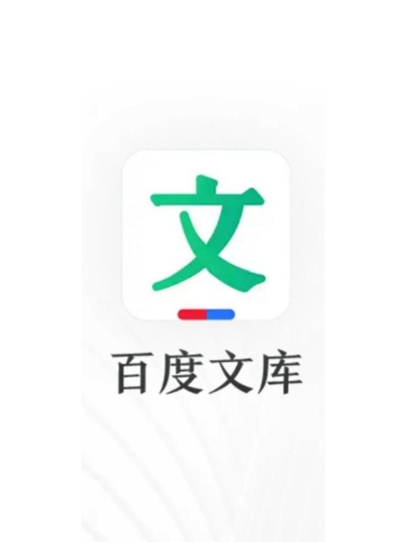 天涯书库app图标